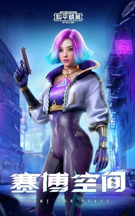 精英皮肤最新爆料,最新爆料揭示神秘英雄风采  第1张